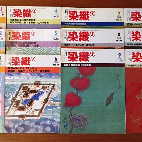 染織α | STORES