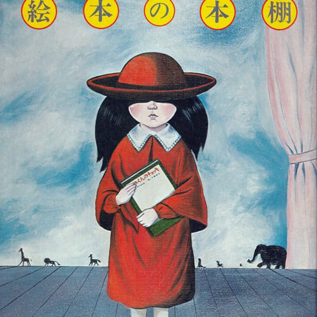 上野紀子 | STORES