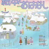 いちごえほん 1976年 まとめ売り いちご絵本 やなせたかし サンリオ いちごえほん 1976年 まとめ売り いちご絵本 やなせたかし サンリオ