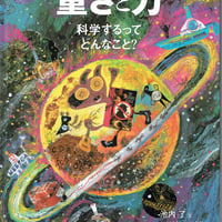 重さと力