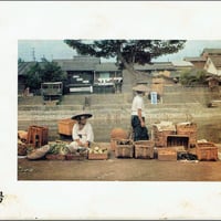 民芸手帖 1970年10月号　通巻149号
