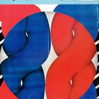染織現代 1976/6