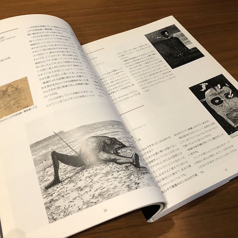 山辺絹子作「蓮池遊鴛鴦図」 純金を象嵌したエッチング銅版画