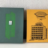 雀友 某月某日 松野杜夫短篇集