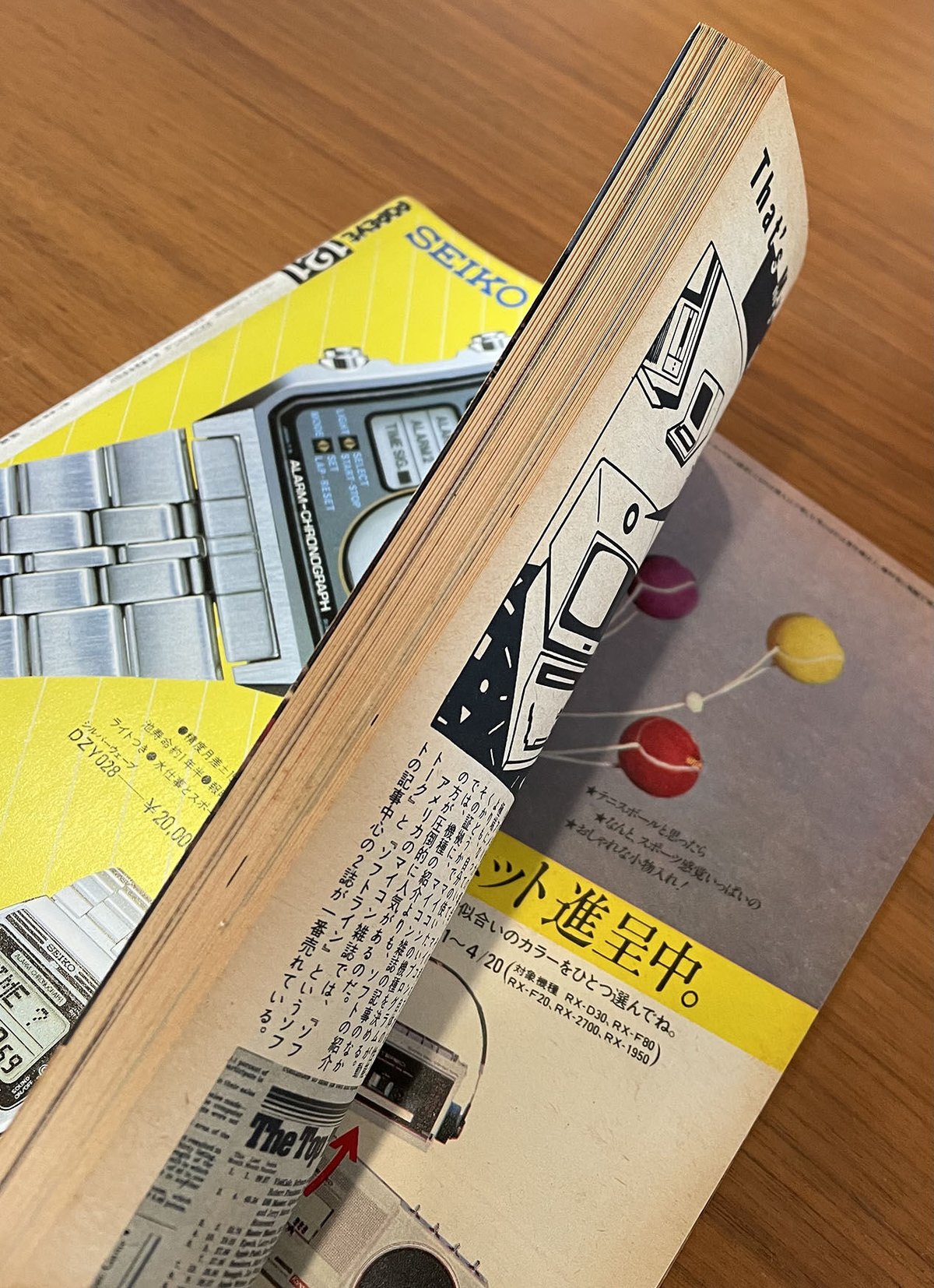 POPEYE ［ポパイ］1982/2/25 通巻121号 | 古本選堂 online store