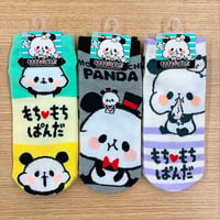 もちもちぱんだ ソックス3足セット 23～25cm
