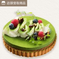 抹茶の生チョコタルト