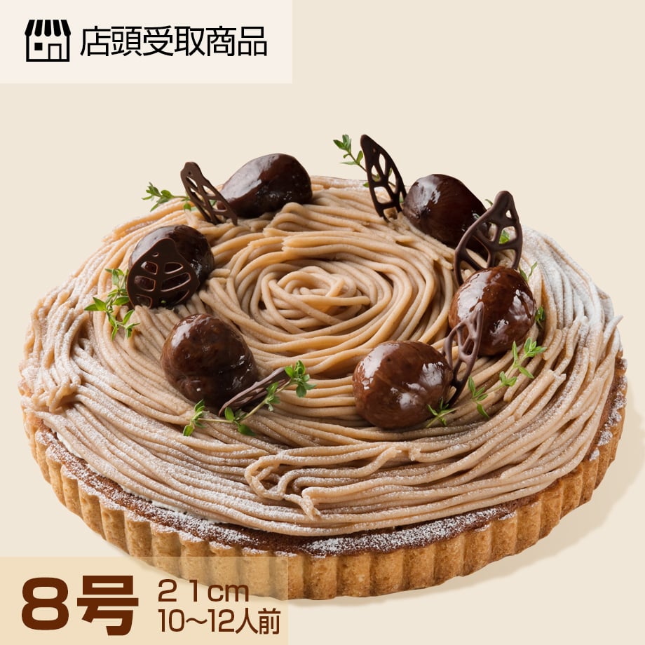 ZOLLMEN モンベモン　茶色成型 Tofufu - 【ZOLLMEN】オホーツク怪獣 モンベモン 茶色 ピンク- Okhotsk