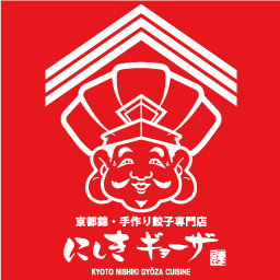 【通販】京都錦 手作り餃子専門店 にしきギョーザ オンラインストア