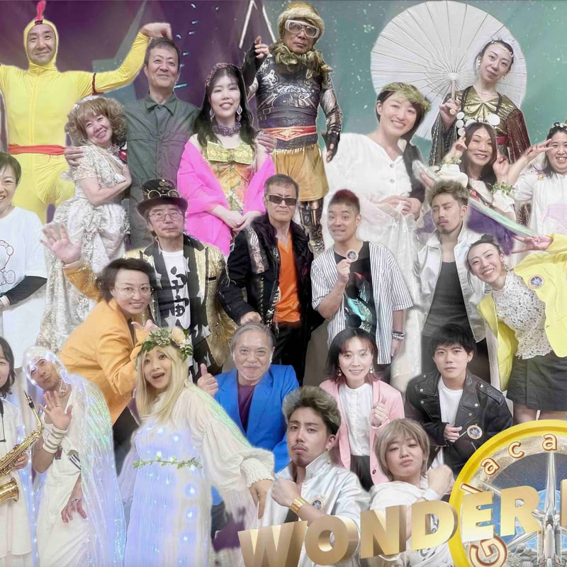 舞台演劇「wonder moon」2024年ミライ座公演DVD | Fapqy Store