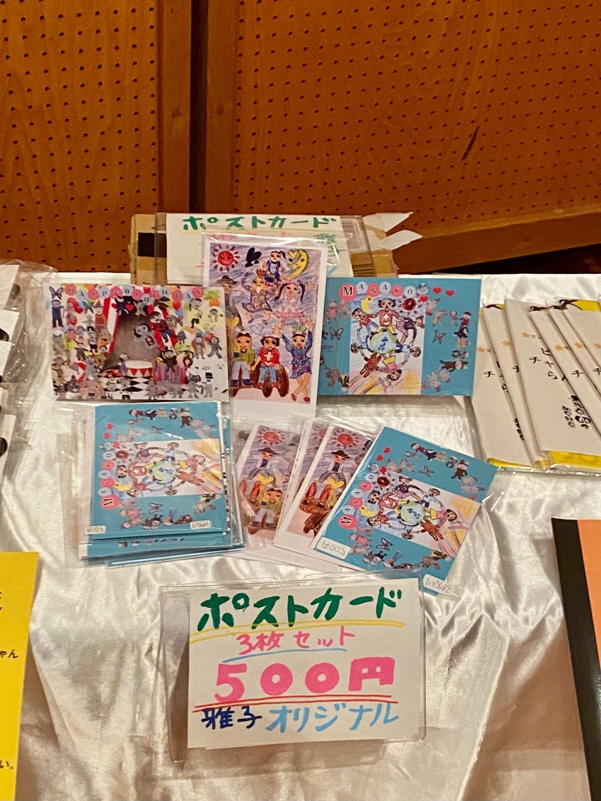滝川雅実💓応援ねがいます!ポストカード3枚セット | Fapqy Store 滝川雅実💓応援ねがいます!ポストカード3枚セット | Fapqy Store
