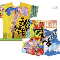 イケメンTシャツ（翔大・ウッディー・純平）