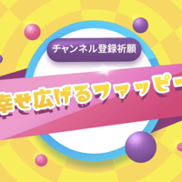 番組ゲスト出演！！