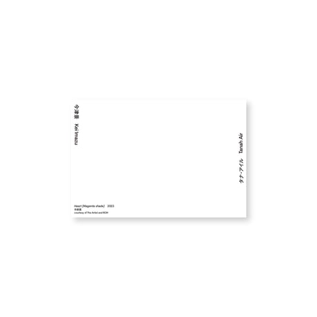 Kei Imazu / 【A-7】Heart (Magenta shade) Postcard
