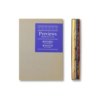 Preview BOX