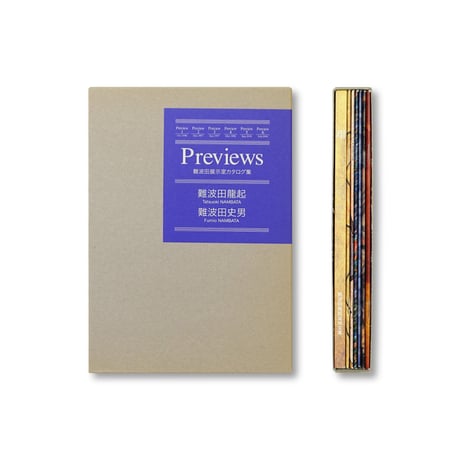 Preview BOX