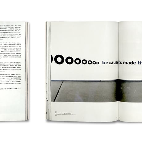 Ryan Gander / われらの時代のサイン THE MARKERS OF OUR TIME