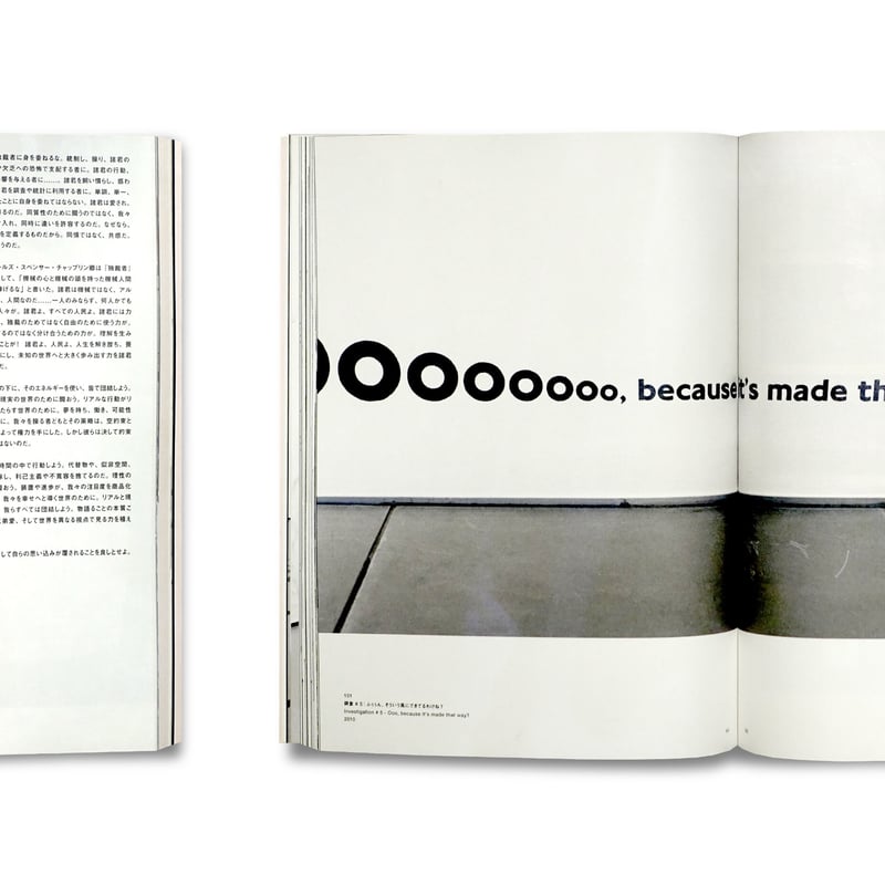 アート・デザイン・音楽 Ampersand: Ryan Gander アート・デザイン・音楽 Ampersand: Ryan Gander アート・デザイン