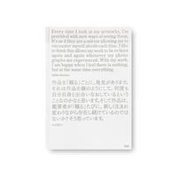 Akiko Kimura / i