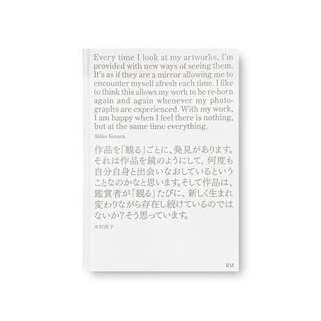 Akiko Kimura / i