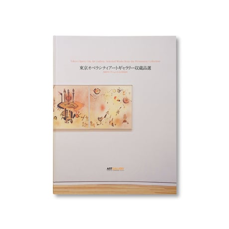 週刊アートギャラリー100冊全巻セット 週刊アートギャラリー100冊全巻セット 週刊アートギャラリー100