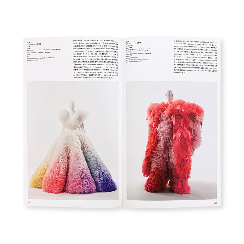 Looking at Fashion /カタログ ファッション アート Looking at Fashion /カタログ ファッション アート