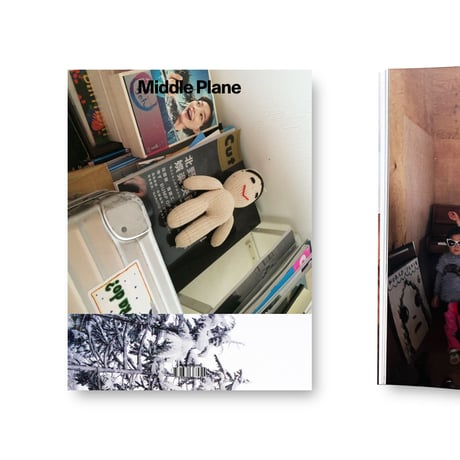 Middle Plane ISSUE NO.6 YOSHITOMO NARA