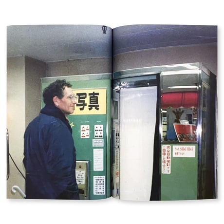 Auto-Photo: A Life in Portraits