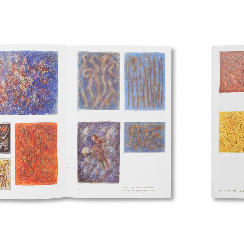 Preview 6 | Gallery 5