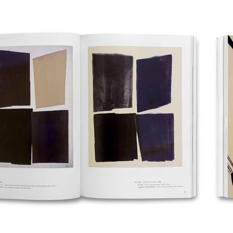 篠田桃紅展 Toko Shinoda: a retrospective