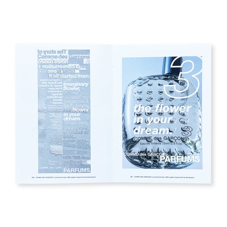 Comme des Garçons Parfums 1994–2025