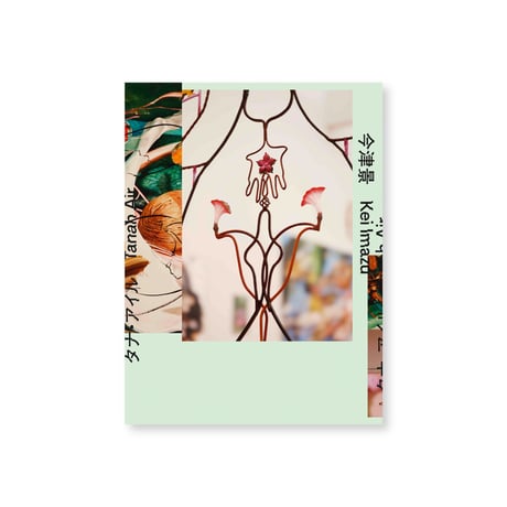 CATEGORY Catalog | Gallery 5