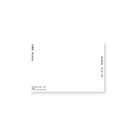 Kei Imazu / 【A-3】Heart (Blue shade) Postcard