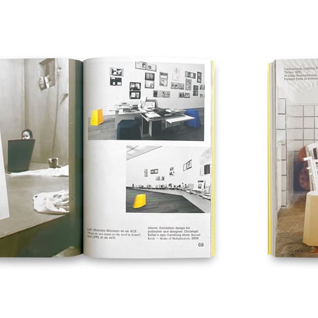 Martino Gamper / The Arnold Circus Stool (Book)