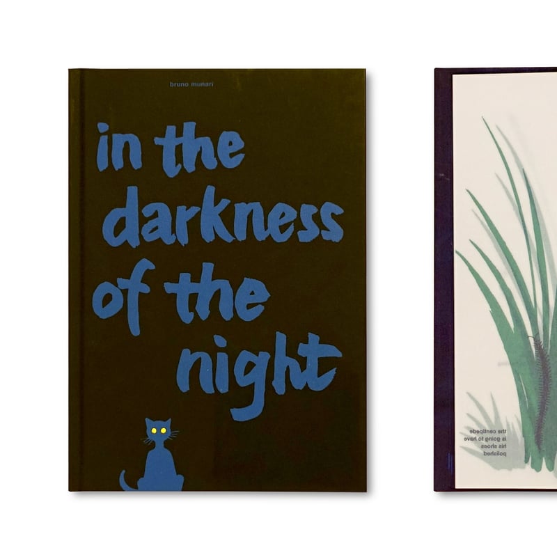 nella notte buia:Bruno Munari／ブルーノ・ムナーリ in the darkness of the night / ブルーノ・ムナーリ絵本の