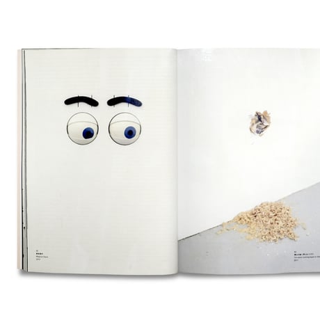 Ryan Gander / われらの時代のサイン THE MARKERS OF OUR TIME
