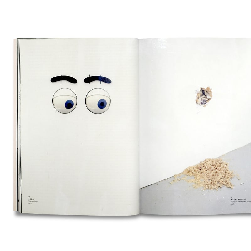 Ryan Gander / われらの時代のサイン THE MARKERS OF OUR TIM