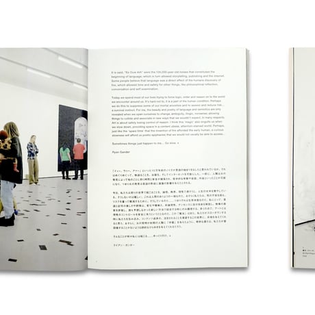 Ryan Gander / われらの時代のサイン THE MARKERS OF OUR TIME