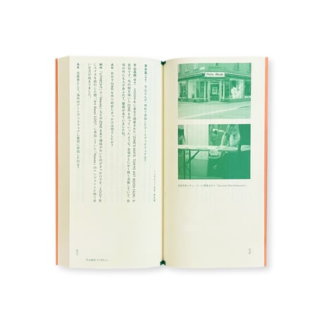 Michalis Pichler / 出版のマニフェストの出版