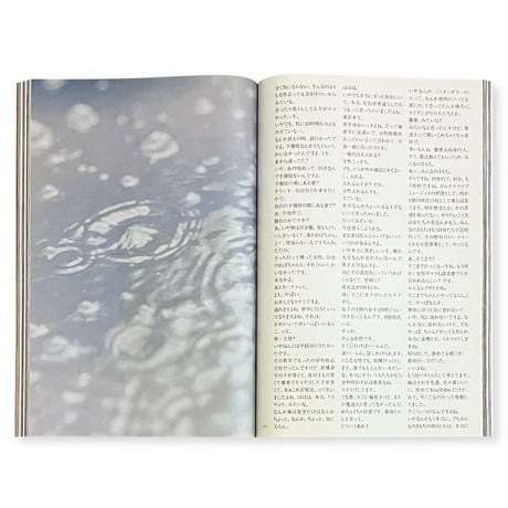 山谷佑介 / ONSEN MMXXIV