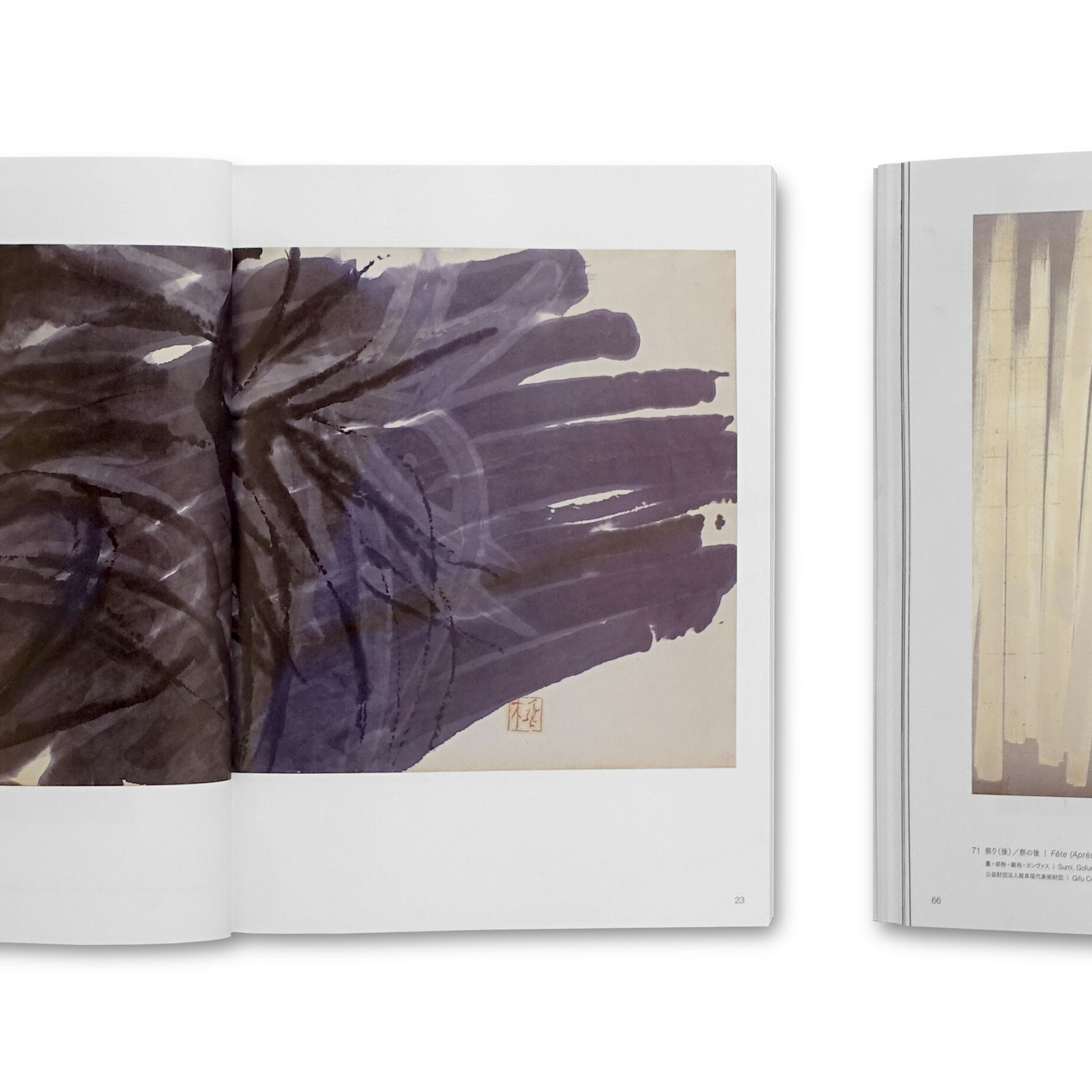篠田桃紅展 Toko Shinoda: a retrospective | Gallery 5