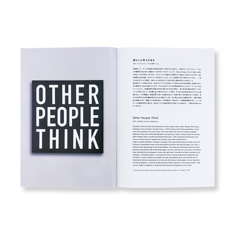 Alfredo Jaar / 【図録】You and Me and the Others