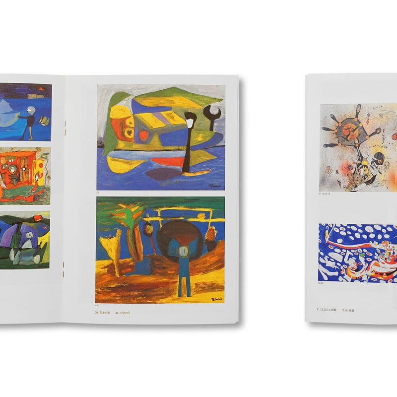アートギャラリー 2014 No.29 アートギャラリーで岡田杏里の個展『Cerrar los ojos, abrir las