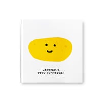 Martijn in 't Veld / Happy Potato (Japanese)