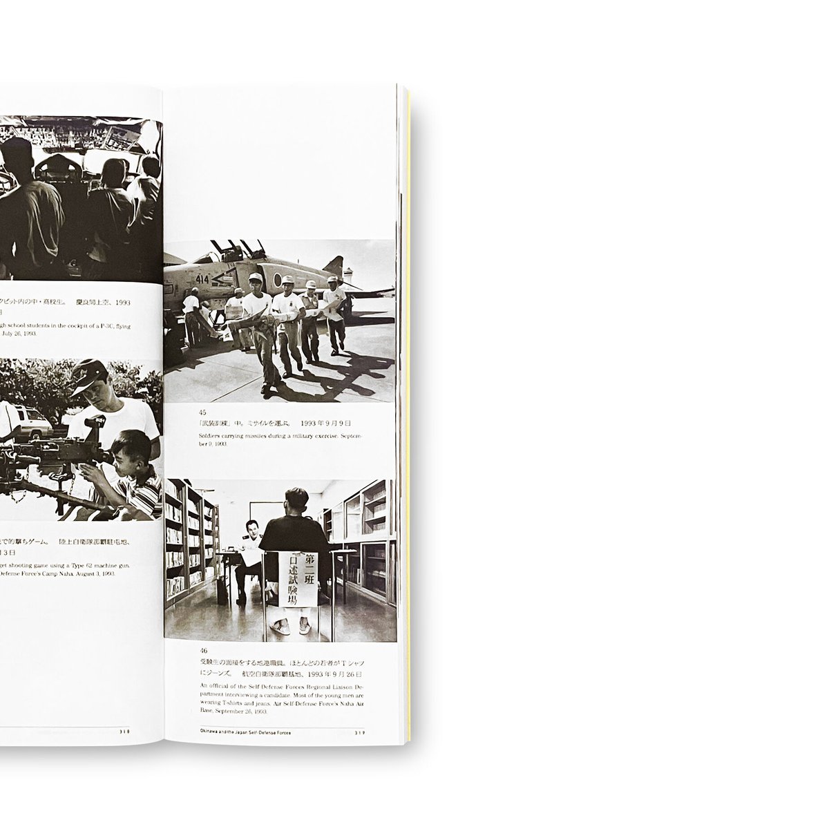 石川真生 / 【図録】私に何ができるか | Gallery 5