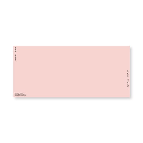 Kei Imazu / 【8】Hainuwele Postcard