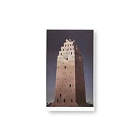 Minoru Nomata /《Sublime-1 崇高なる空1》Postcard