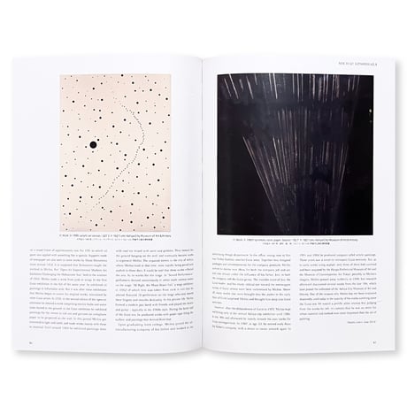 具体人 ― GUTAI STILL ALIVE 2015 vol.1