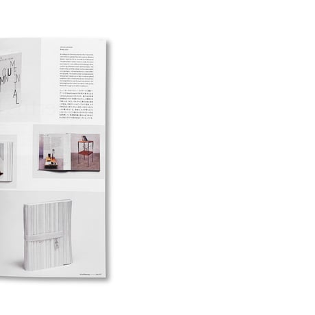 アイデア No.389 フェミニスト・モーメント ジェンダーから考えるグラフィックデザインの可能性