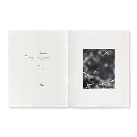 Sabine Hess / You Felt the Roots Grow